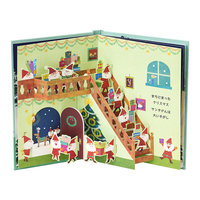 グリーティングカード クリスマス　絵本「サンタさんのプレゼント」