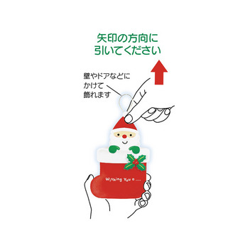 グリーティングカード クリスマス　ブーツからサンタ