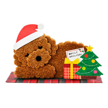 グリーティングカード クリスマス　ふかふかトイプードル