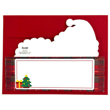グリーティングカード クリスマス　ふかふかトイプードル