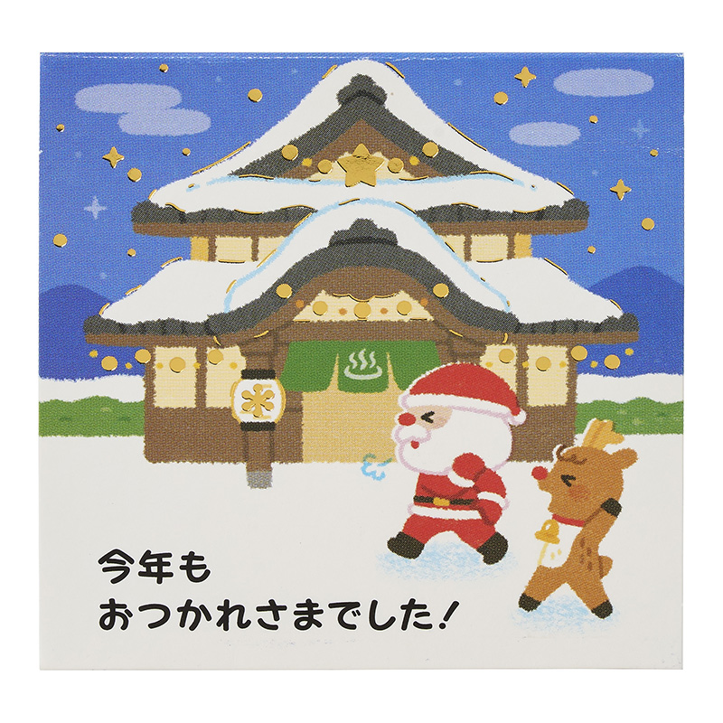 グリーティングカード クリスマス　ミニカード　温泉にサンタ