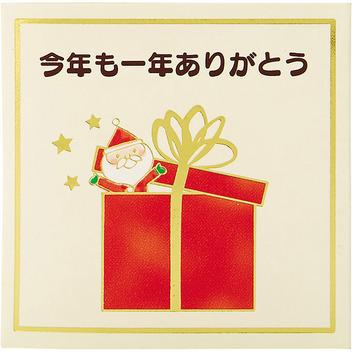 グリーティングカード クリスマス　ミニカード　箱から金線サンタいっぱい