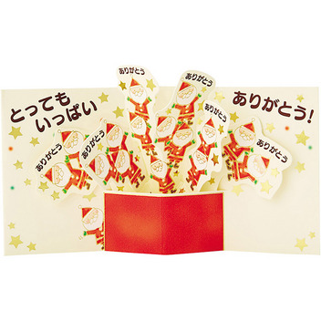 グリーティングカード クリスマス　ミニカード　箱から金線サンタいっぱい