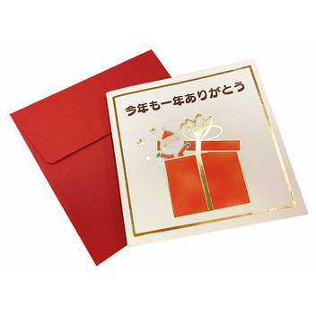 グリーティングカード クリスマス　ミニカード　箱から金線サンタいっぱい