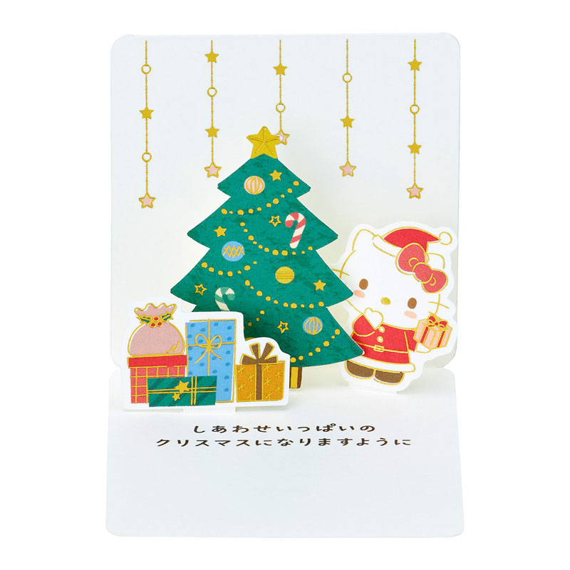 グリーティングカード クリスマス　ミニカード　ハローキティ そりに乗る