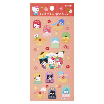 グリーティングカード 年賀　サンリオキャラクターズ 年賀シール