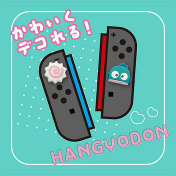 ハンギョドン アナログスティックカバー