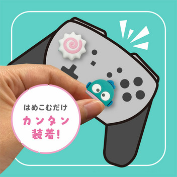 ハンギョドン アナログスティックカバー