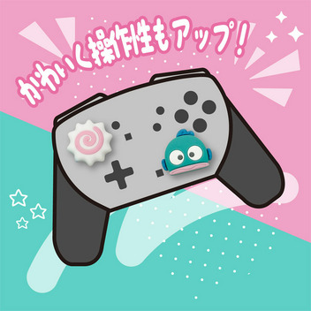 ハンギョドン アナログスティックカバー