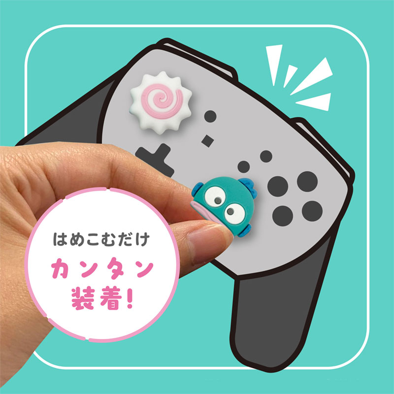 ハンギョドン アナログスティックカバー