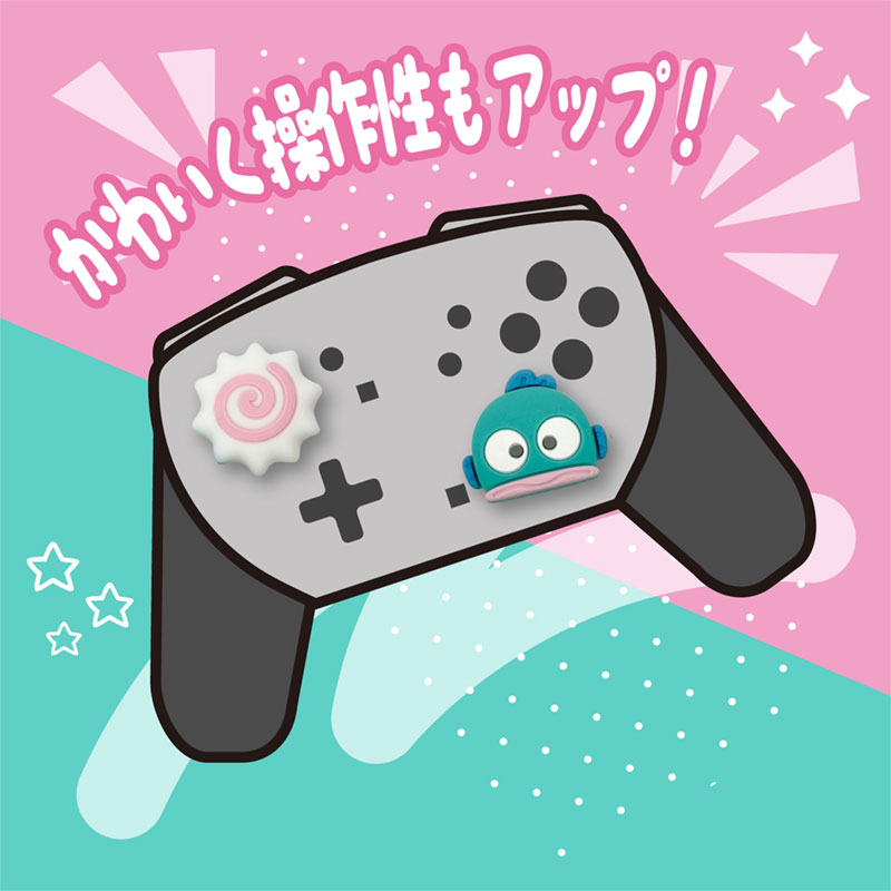 ハンギョドン アナログスティックカバー