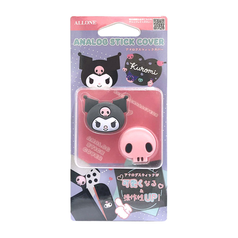クロミ アナログスティックカバー