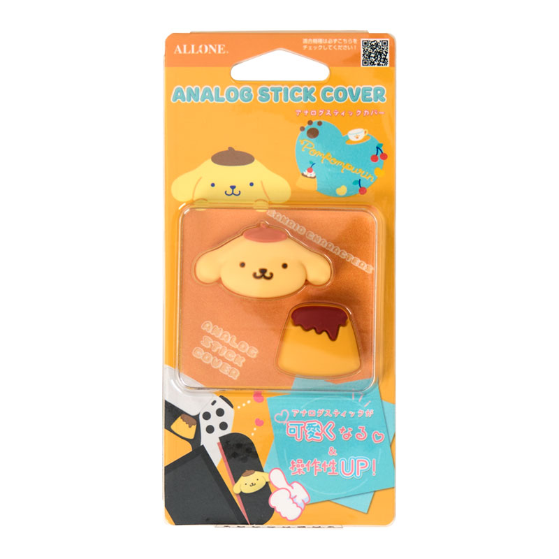ポムポムプリン アナログスティックカバー