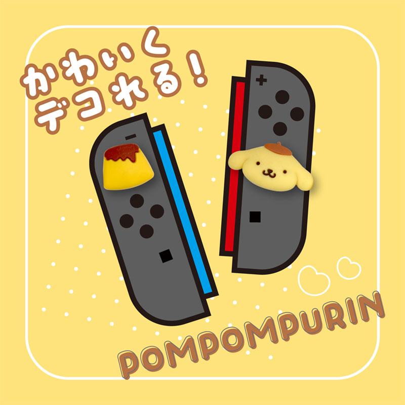 ポムポムプリン アナログスティックカバー