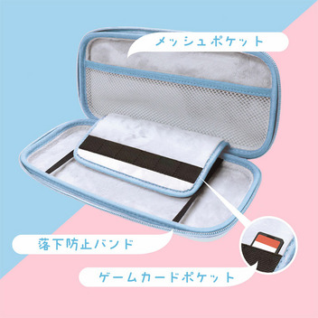 シナモロール ゲーム用EVAカラーポーチ2