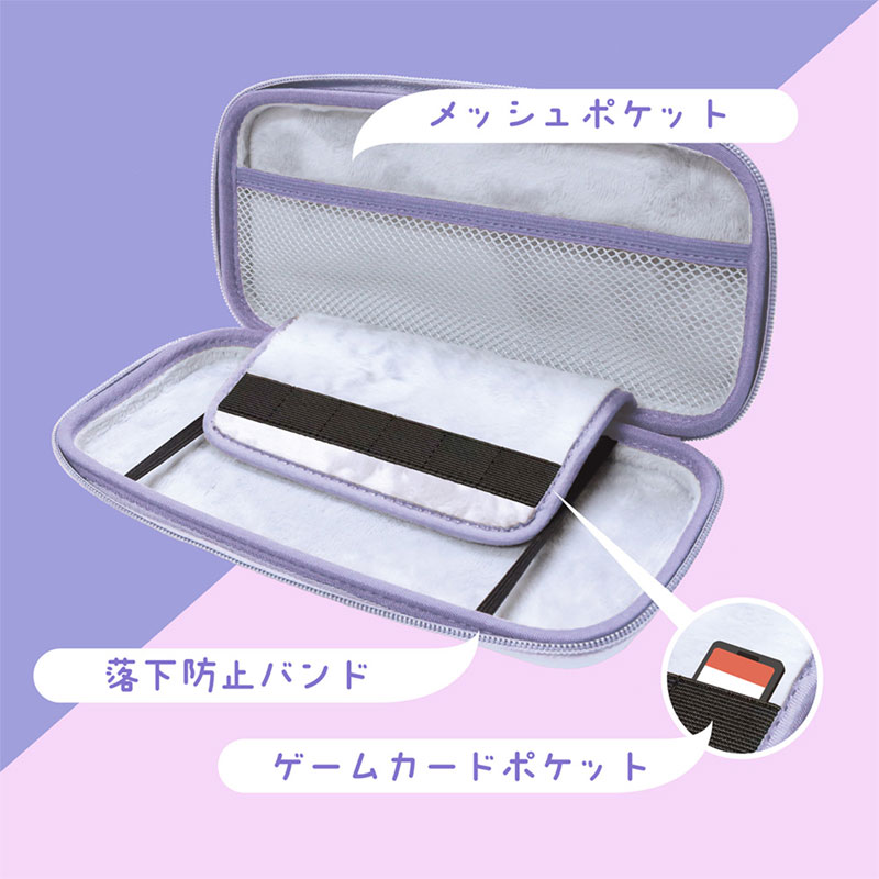 クロミ ゲーム用EVAカラーポーチ2