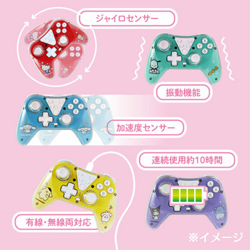 ポチャッコ ゲーム用ワイヤレスコントローラー