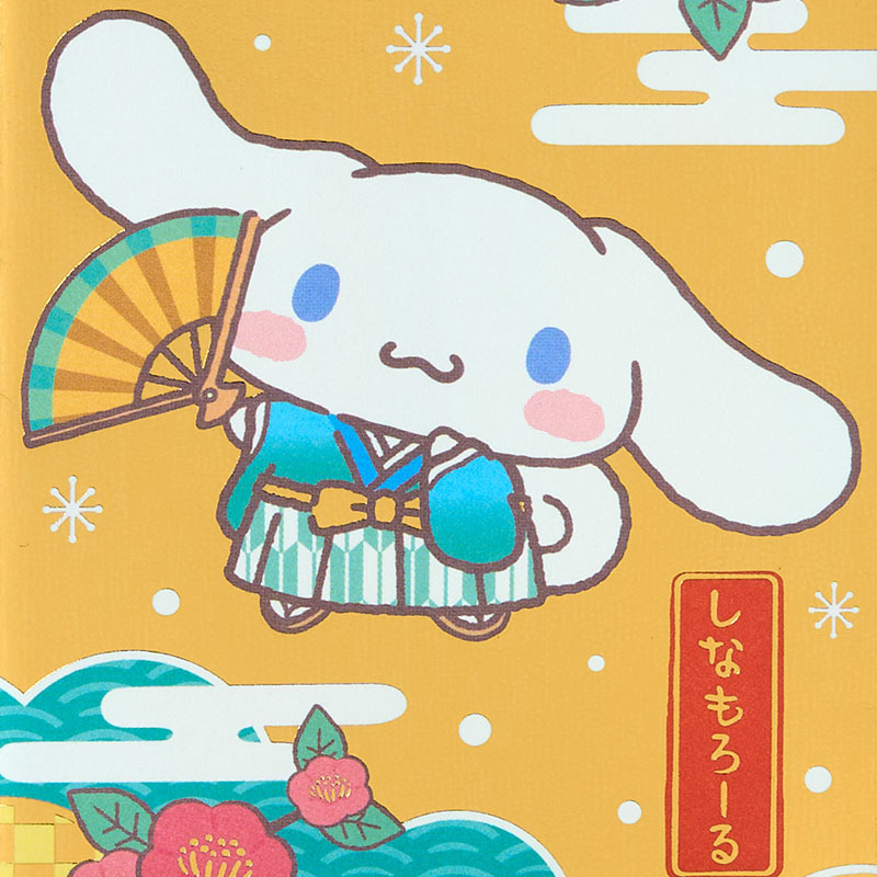 シナモロール ぽち袋（金）