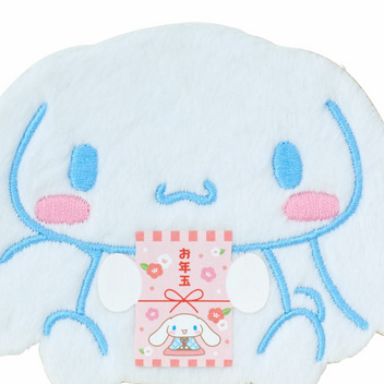 シナモロール ぽち袋 ふかふか