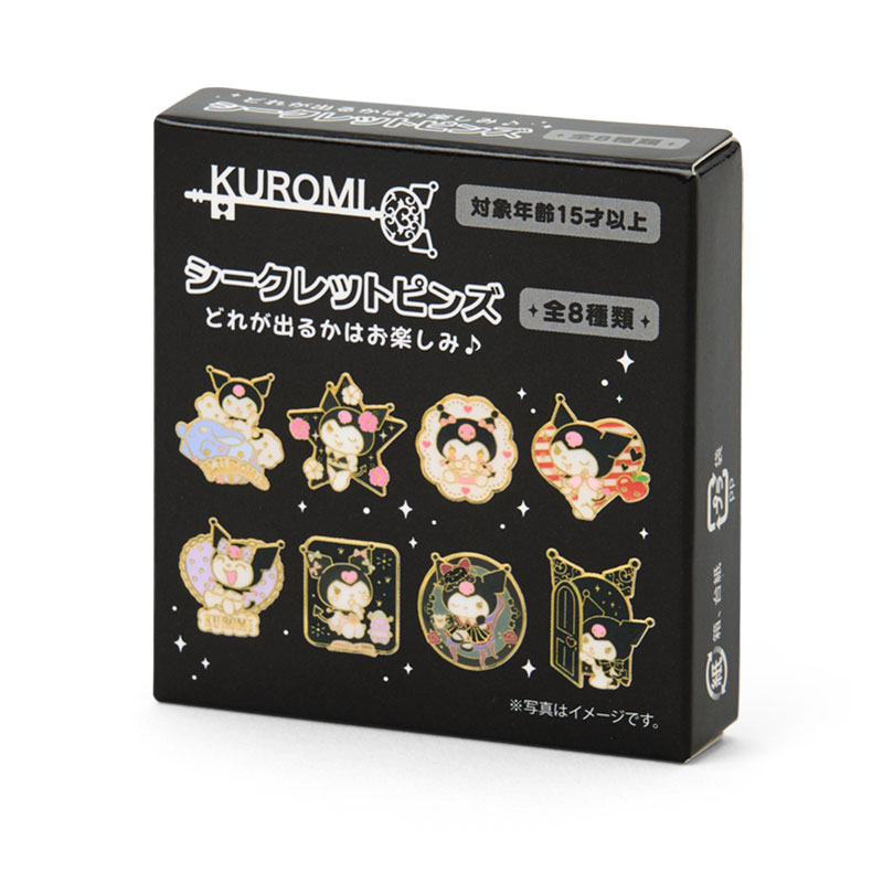 クロミ シークレットピンズ（KUROMI's Special Key）