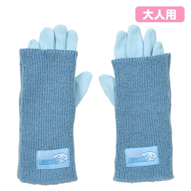 シナモロール 3WAY手袋