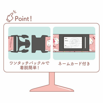 クロミ スーツケースベルト（トラベル）