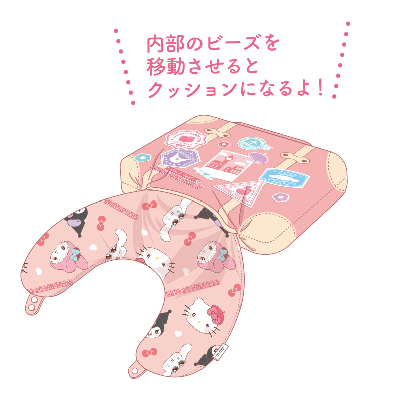 サンリオキャラクターズ ネックピロー（トラベル）