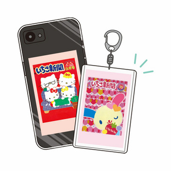サンリオキャラクターズ シークレットいちご新聞スマロイド