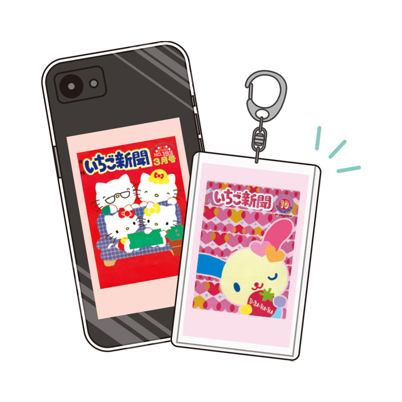 サンリオキャラクターズ シークレットいちご新聞スマロイド