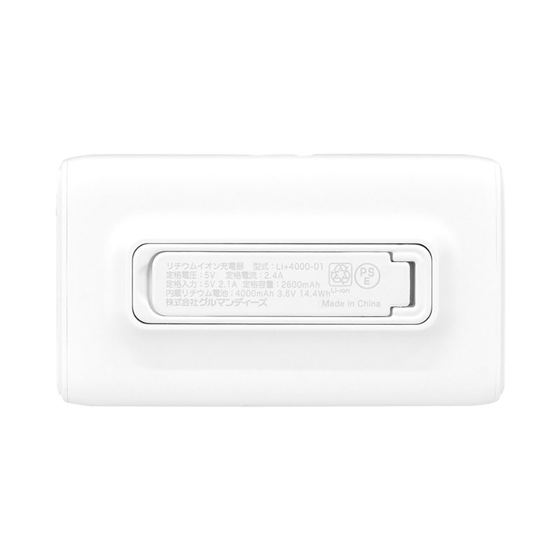 ハローキティ&ハローミミィ Lightning/Type-C コネクタ付き リチウムイオン充電器