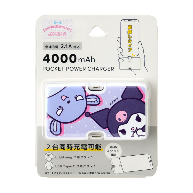 クロミ&バク Lightning/Type-C コネクタ付き リチウムイオン充電器