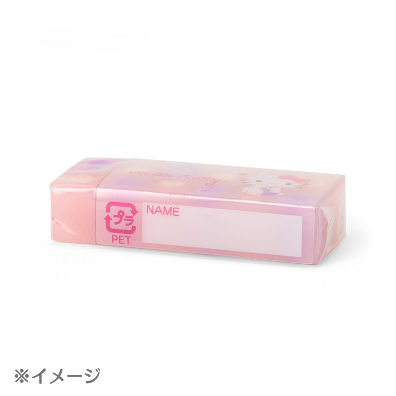 シナモロール 字消し