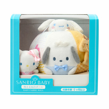 サンリオキャラクターズ 洗えるぬのボール（Sanrio Baby）