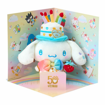 シナモロール キャラクターバースデーお祝いセット