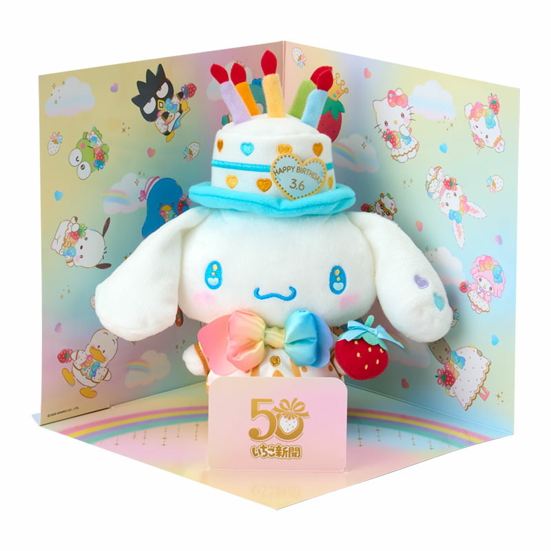 シナモロール キャラクターバースデーお祝いセット
