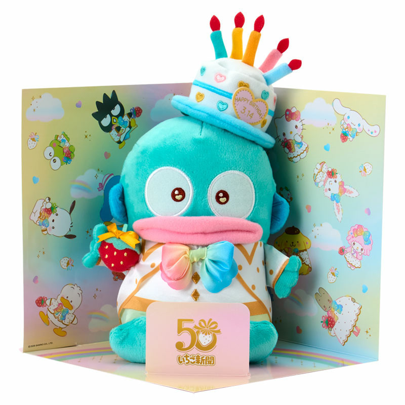 ハンギョドン キャラクターバースデーお祝いセット