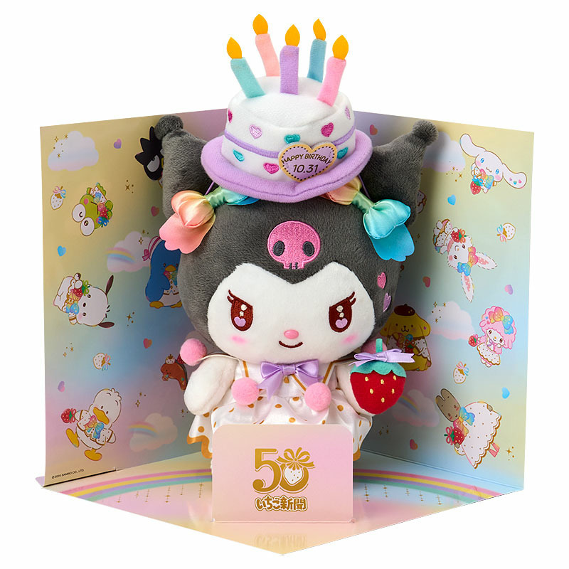 クロミ キャラクターバースデーお祝いセット