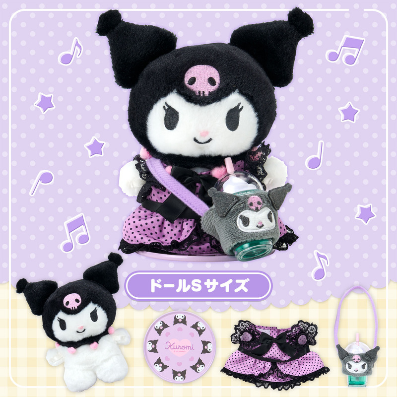 クロミ スターターぬいどりドールセット（ぴたっとふれんず）