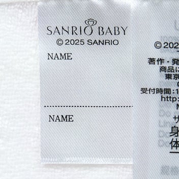 マイメロディ スリーパー（Sanrio Baby）