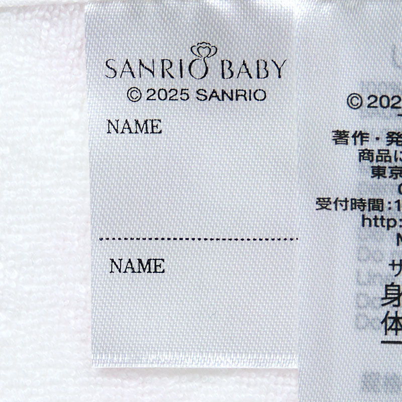 ポムポムプリン スリーパー（Sanrio Baby）