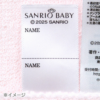 クロミ バスポンチョ（Sanrio Baby）