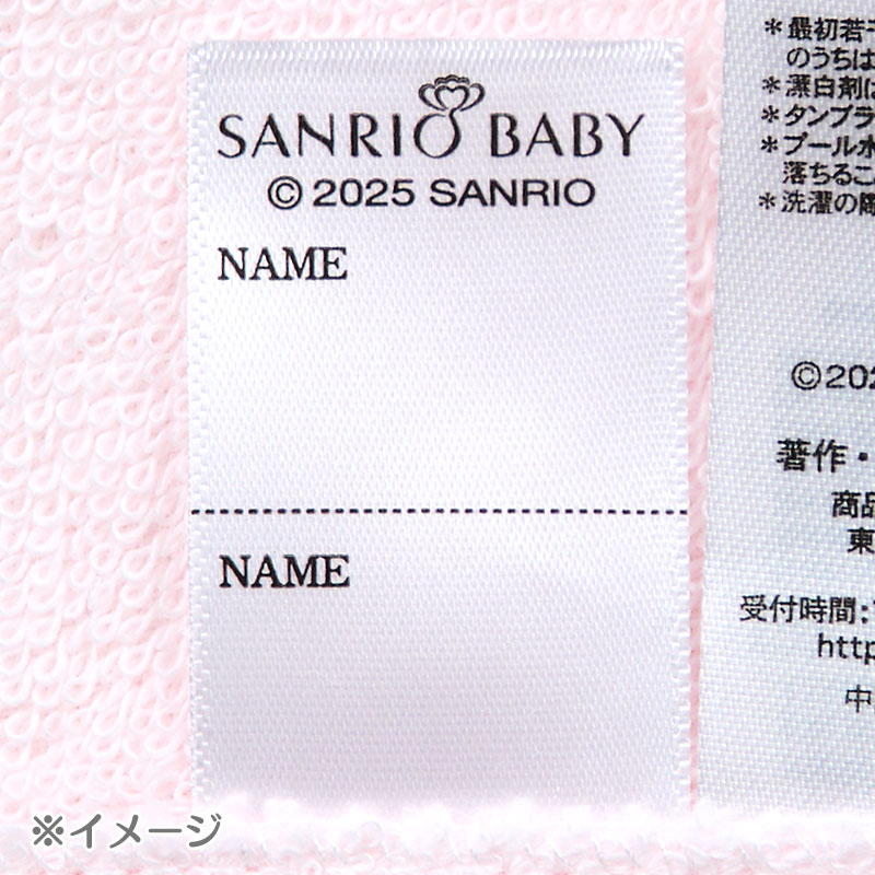 クロミ バスポンチョ（Sanrio Baby）