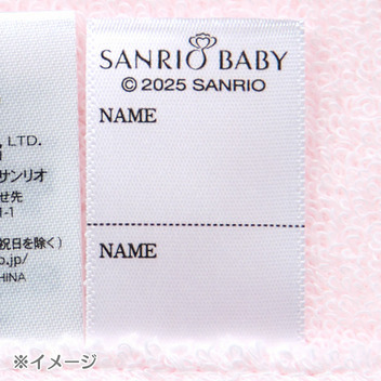 シナモロール バスローブ（Sanrio Baby）