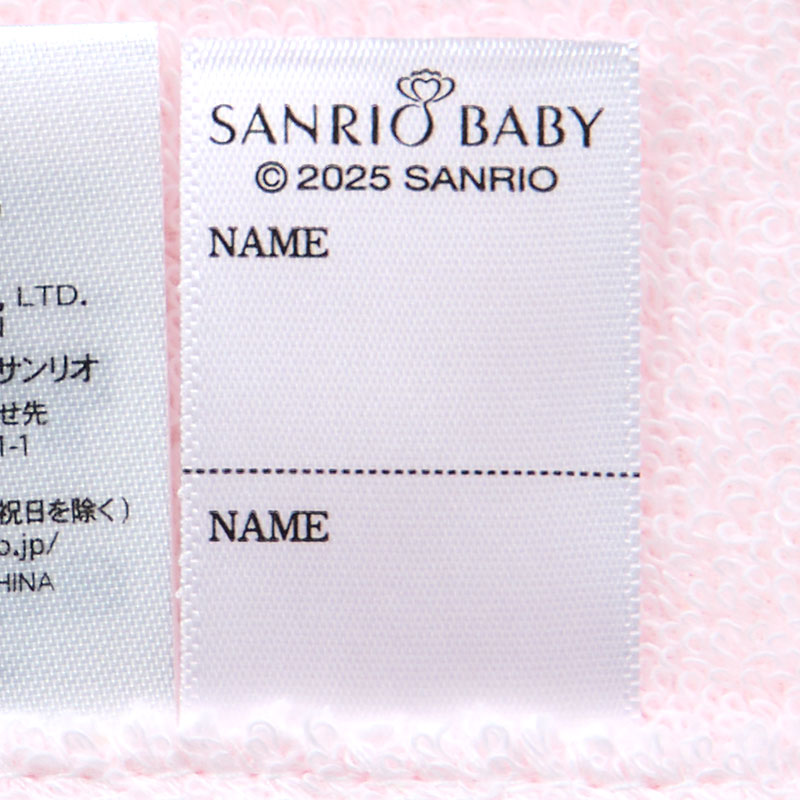 ハローキティ バスローブ（Sanrio Baby）