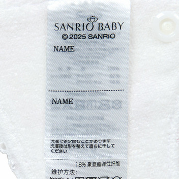 ポチャッコ スクエアスタイ（Sanrio Baby）