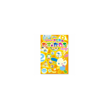 ウサハナ ウサハナのマジカルかずとかたち(DVD)