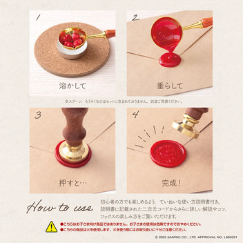 ハローキティ シーリングワックスセット