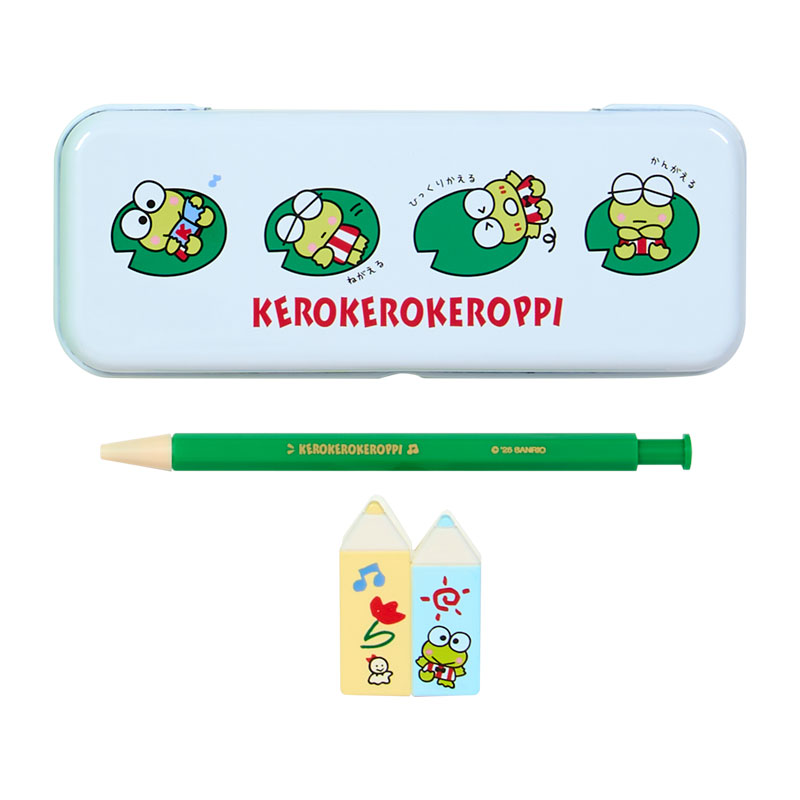 けろけろけろっぴ お道具箱＆文具セット（身の回り雑貨 いつまでもサンリオ）