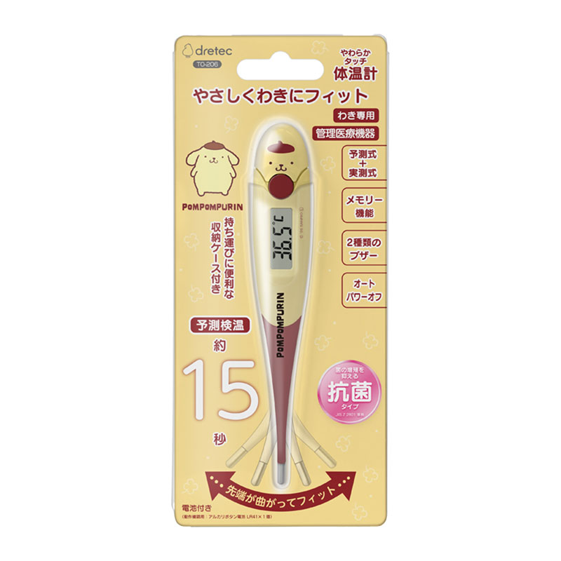 ポムポムプリン 電子体温計TO-206 やわらかタッチ体温計