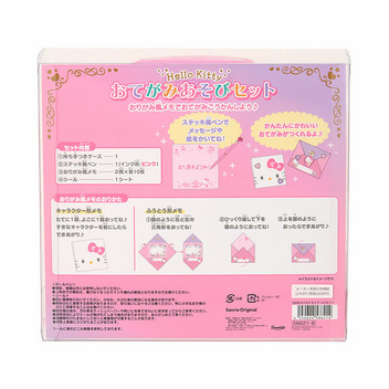ハローキティ お手紙あそびセット